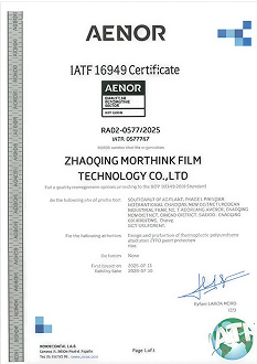 IATF 16949 Certificate AENOR Morthink